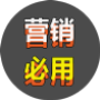 短(duǎn)視(shì)頻全網營銷